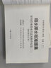 S4（二）給水排水標(biāo)準(zhǔn)圖集 室內(nèi)給排水管道及附件安裝 2012合訂本 11S405-4/11S40 曬單實(shí)拍圖