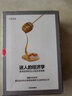 【自營(yíng)包郵】迷人的經(jīng)濟(jì)學(xué) 影響世界的五大經(jīng)濟(jì)學(xué)思維（套裝全五冊(cè)） 伯納德曼德維爾 著 中信出版社圖書 曬單實(shí)拍圖