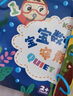 麥芽點(diǎn)讀書(shū) 寶寶啟蒙認知安靜書(shū) 幼兒早教智力開(kāi)發(fā)專(zhuān)注力訓練魔術(shù)貼撕拉小達人小考拉點(diǎn)讀筆配套圖書(shū) 曬單實(shí)拍圖