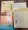 雙城記原著正版 完整版無刪減世界文學(xué)經(jīng)典書籍 現(xiàn)當(dāng)代文學(xué)書籍小說暢銷書排行榜 青少年版初中生高中生必讀課外閱讀書籍 學(xué)校語(yǔ)文推薦閱讀書單 曬單實(shí)拍圖