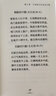 中醫(yī)經(jīng)典背誦手冊(cè) 劉明軍張欣編 中國(guó)中醫(yī)藥出版社 供針灸推拿學(xué)專業(yè)用 中醫(yī)四大經(jīng)典醫(yī)古文湯頭歌訣藥性歌訣四百味 曬單實(shí)拍圖