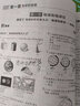 【正版當(dāng)天發(fā)】2026版初中必刷題七年級(jí)上冊(cè)語(yǔ)文數(shù)學(xué)英語(yǔ)物理政治歷史生物地理初一必刷題上下冊(cè)同步練習(xí)冊(cè)狂K重點(diǎn)人教版 【會(huì)考提前練 |上冊(cè)2本套裝】生地 人教版 7年級(jí)/初一 曬單實(shí)拍圖
