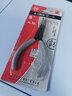 釰福岡工具 迷你尖嘴鉗電子尖咀尖口鉗尖頭鉗子 曬單實(shí)拍圖