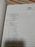 深度探索Vue.js——原理剖析與實戰(zhàn)應(yīng)用（開發(fā)者成長叢書 ） 曬單實拍圖