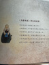 為愛朗讀(魔法象·圖畫書王國) 曬單實拍圖