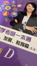 【官方旗艦店】心研逸學(xué)心理學(xué)考研一本通 普心、社會、發(fā)展、教育篇+實(shí)驗(yàn)、統(tǒng)計(jì)、測量篇+變態(tài)、咨詢、人格、管理篇 陳泉許念 312心理學(xué)考研基礎(chǔ)綜合考試備考2024 普心、社會、發(fā)展、教育篇（第二版） 曬單實(shí)拍圖