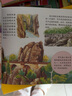 麥芽點(diǎn)讀書 讓我們一起暢游世界-我的第一套環(huán)球旅行繪本（全8冊(cè)）地理科普小達(dá)人小考拉點(diǎn)讀筆配套圖書 曬單實(shí)拍圖