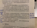 場(chǎng)面調(diào)度 第2版 電影拍攝鏡頭設(shè)計(jì)教材  后浪正版 曬單實(shí)拍圖