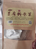 河南禹州雜柯特產(chǎn)豆腐粉條菜雜炣正宗傳統(tǒng)美食小吃真空包裝速食 豆腐菜3袋 曬單實(shí)拍圖