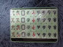 尚客诚品麻将牌 翡翠色20mm麻将牌（袖珍版） 迷你旅游麻将 铁盒装 实拍图