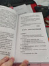 協(xié)和婦產(chǎn)科值班醫(yī)師手冊 腫瘤計劃生育婦科內(nèi)分泌疾病產(chǎn)科掌中寶速查助難產(chǎn)宮腔鏡手術(shù)人衛(wèi)社 曬單實(shí)拍圖