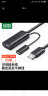 绿联 USB2.0延长线/延长器 公对母数据连接线 无线网卡打印机摄像头扩展延长加长线 带信号放大器工程级 25米 实拍图