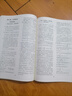 2026版高中物理課堂導(dǎo)學(xué)與針對訓(xùn)練第一冊第二冊第三冊高一高二高三高中物理全能導(dǎo)練叢書高考物理總復(fù)習(xí)同步專題練習(xí)正版現(xiàn)貨 2026版第一冊第二冊第三冊共3本套 曬單實(shí)拍圖