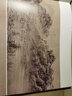 明代山水（1）/中國歷代經(jīng)典繪畫(huà)粹編 曬單實(shí)拍圖