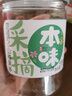 心迪媽媽山楂條山楂片山楂球?qū)殞毩闶趁垧T果脯果干小方糕170g*2瓶 山楂條原味（2瓶） 曬單實(shí)拍圖