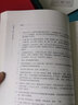 紅樓夢(mèng)(程乙本校注版共3冊(cè)) 白先勇推薦 桂冠版復(fù)刻 中國(guó)古典文學(xué)四大名著又名石頭記程甲本全本 曬單實(shí)拍圖