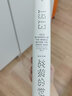 1913，一戰前的世界（見(jiàn)識叢書(shū)08） 中信出版社 曬單實(shí)拍圖