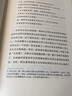 空的空間 彼得布魯克 舞臺(tái)戲劇藝術(shù)書(shū) 推薦閱讀 后浪正版 曬單實(shí)拍圖