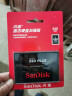 闪迪（SanDisk） 固态硬盘 笔记本台式机SATA3.0电脑游戏 2.5英寸固态硬盘 240G 非256g 实拍图