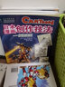 日本漫畫創(chuàng)作技法（套裝共8冊） 曬單實(shí)拍圖