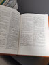 辭海版學(xué)生系列辭書(shū)：學(xué)生成語(yǔ)詞典 曬單實(shí)拍圖
