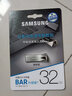 三星（SAMSUNG）U盤(pán) 閃存盤(pán) 電腦手機車(chē)載多媒體一盤(pán)多用 迷你優(yōu)盤(pán) 防水抗震耐用 適用哨兵模式 USB3.1 香檳銀色(兼容3.0和2.0) 32GB 曬單實(shí)拍圖