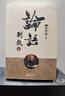 論語的智慧 儒學 中華優(yōu)秀傳統(tǒng)文化 曬單實拍圖