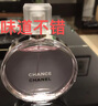 香奈兒（Chanel）粉邂逅綠邂逅香水系列女士淡香水 送女友老婆生日禮物 粉色邂逅EDT 100ml 曬單實(shí)拍圖