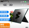 嘉速 微軟Surface Pro9/Pro8/ProX 2021款 13英寸二合一平板電腦屏幕鋼化膜 防刮高清透明玻璃屏幕貼膜 曬單實(shí)拍圖
