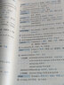 現(xiàn)貨包郵 新東方 2025考研十天搞定考研詞匯便攜版 王江濤劉文濤英語一英語二10天搞定可撘高分寫作字帖戀練有詞朱偉張劍黃皮書 曬單實(shí)拍圖