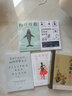 認真穿好每一天（寫給想要穿得好看，活得漂亮的女人） 曬單實拍圖