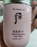 后（The history of Whoo）  后防曬霜拱辰享美隔離防止紫外線天氣丹防曬乳遮瑕均勻膚色男女 后潤白清透防曬霜3件套 曬單實拍圖