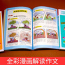 敘事作文 小學(xué)生作文大全 新1000篇寫作方法技巧作文素材范文輔導(dǎo)書獲獎(jiǎng)優(yōu)秀滿分作文適合三四五六年級 曬單實(shí)拍圖