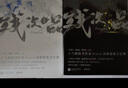 創(chuàng)意寫作書系·故事技巧：敘事性非虛構(gòu)文學(xué)寫作指南 曬單實(shí)拍圖