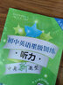 初中英語(yǔ)星級訓練(附光盤(pán)8年級聽(tīng)力)/英語(yǔ)星級題庫叢書(shū) 曬單實(shí)拍圖