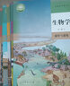 高中必修二課本全套9冊人教版 高一下學(xué)期語(yǔ)文數學(xué)英語(yǔ)物理化學(xué)生物政治 地理必修二2教材書(shū) 教育出版社新華書(shū)店正版發(fā)行 高中課本下冊必修第二冊人教版共9本 曬單實(shí)拍圖