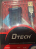 帝特（DTECH）usb轉(zhuǎn)232串口線db九針公頭轉(zhuǎn)換器 電腦com口母頭rs232轉(zhuǎn)usb轉(zhuǎn)換線 公頭【FTDI進(jìn)口芯片】帶指示燈 3米 曬單實(shí)拍圖