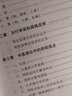 秦伯未醫(yī)案講習錄/秦伯未醫(yī)學全書 曬單實拍圖