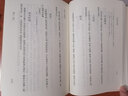 文天祥全集劉德清江西出版社9787210124634 文學(xué)書(shū)籍 曬單實(shí)拍圖