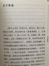 周作人著作：瓜豆集 曬單實(shí)拍圖