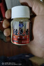 南北魚(yú)餌小藥九天香陸克香草莓蛋奶酸甜強(qiáng)力集魚(yú)高濃鯽魚(yú)鯉草誘食香精 陸克香 曬單實(shí)拍圖