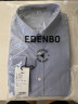爱登堡Edenbo长袖衬衫男纯棉商务休闲免烫衬衣纯灰色175/92A(40) 实拍图
