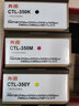 奔圖（PANTUM）CTL-350 350H彩色粉盒（適用奔圖CP2510DN、CM7115DN） CTL-350M紅色粉盒（約1400頁） 數(shù)量1 曬單實拍圖