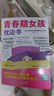 【正版速發(fā)】10-18歲男孩女孩青春期枕邊書 父母送給孩子身心成長手冊 孩子你要懂點人情世故 培養(yǎng)孩子自我保護意識助力青春期成長全兩冊 解決孩子青春期煩惱 【兩冊】青春期女孩枕邊書+青春期男孩枕邊書 曬單實拍圖