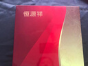 恒源祥棉褲男100%純羊毛褲保暖褲男三層加厚護(hù)膝秋冬中老年加大保暖褲 三層加厚深灰色(男款) 175/80A(XL) 曬單實(shí)拍圖