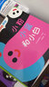 嬰兒視覺(jué)啟智繪本（新三冊） 曬單實(shí)拍圖