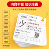 小學生語文生字卡片（盒裝）二年級上冊多功能生字卡 配套二年級語文教材使用 曬單實拍圖