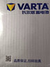 瓦爾塔VARTA 蓄電池AGM 自動(dòng)啟停 電瓶 H6-70 適配車(chē)型 標致408/508 曬單實(shí)拍圖