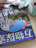 中外國名勝古跡風景圖書世界中國名勝古跡圖冊集地理旅游景點繪本四五六年級11-14歲初中生課外科普書 曬單實拍圖