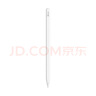 Apple/苹果【教育优惠版】Pencil (第二代)  触控笔 手写笔 适用于iPad Pro/iPad Air/iPad mini 晒单实拍图